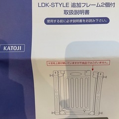 ベビーゲートの画像