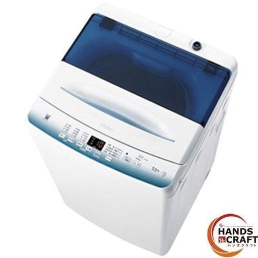 在庫処分#258 洗濯機　ハイアール　JW-U55LK 2024年製 再生品】ハイアール JW-U55LK(W) 洗濯機 洗濯容量5.5㎏【ハンズ