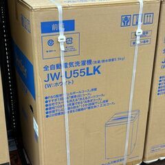 【再生品】ハイアール JW-U55LK(W) 洗濯機 洗濯容量5.5㎏【ハンズクラフト佐賀】の画像