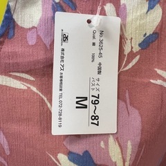 【新品】リラキュート 吸水速乾 綿１００％ Ｔシャツ＆ 切替フリル七分丈パンツの画像