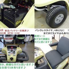 25.8万円 極上美車 2023年製スズキ セニアカー ET4DA (バッテリー新品交換済) 新品LED球★電動四輪車いす/シニアカー★全国発送可能/松山市内無料配送★愛媛県松山市よりの画像