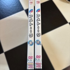 DVD アメトーークの画像