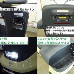 25.8万円 極上美車 2023年製スズキ セニアカー ET4DA (バッテリー新品交換済) 新品LED球★電動四輪車いす/シニアカー★全国発送可能/松山市内無料配送★愛媛県松山市よりの画像