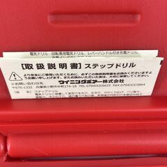 工具 工具消耗品 ドリル ウイニングボアー KURO-3S ブラック 未使用品(S) ケース付 ケースに汚れあり ステップドリル 先端3本セットの画像
