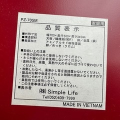 折りたたみの机の画像