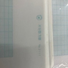片対数グラフ用紙　A4　57枚程の画像