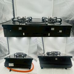 【❗️✨即引取歓迎✨❗️】パロマ✨ガステーブル🌟LPガス専用✨2口グリル付き❗️の画像