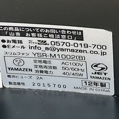 扇風機　中古の画像