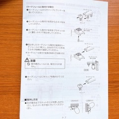 ニトリ ロールスクリーン チェーンタイプ（ウォッシャブル）の画像