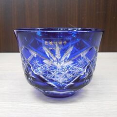 美品 色被せ切子 匠 源 グラス 5客セット 切子硝子 冷茶グラス ブルー 桐箱入り 苫小牧西店の画像