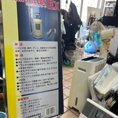 マルハチ産業 お掃除用ポンプ式水圧クリーナー ウォッシュ & クリーンの画像