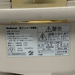 炊飯器の画像