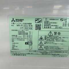 【ジャングルジャングル岸和田和泉インター店】冷蔵庫 ミツビシ MR-P17EG 2022年製  和泉市 堺市 岸和田市 泉大津市 高石市 泉北郡熊取町の画像