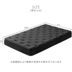 シングル　マットレスの画像