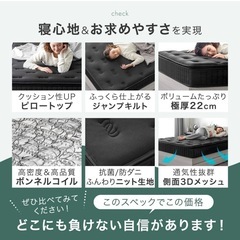 シングル　マットレスの画像