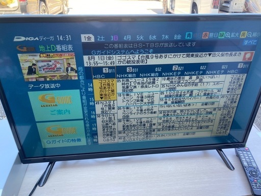 パナソニック　地デジ VHS一体型DVDレコーダー　250GBDMR-XP20V 2006年製