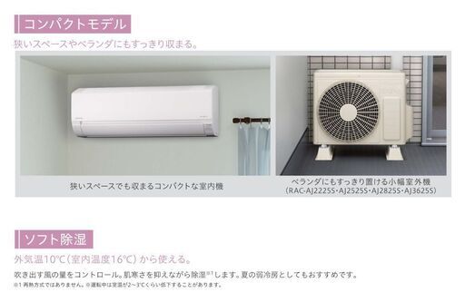 2022年製美品❗️❗️直接取引可能 白くまくん　6〜9畳用　保証書付き！ 楽天市場】【あんしん延長保証選べます】取付別途対応可！日立