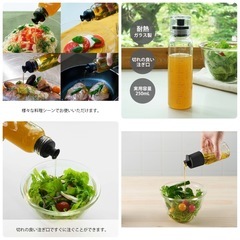HARIO ドレッシングボトル　オイルボトルの画像