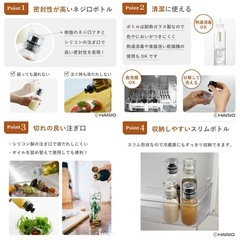 HARIO ドレッシングボトル　オイルボトルの画像