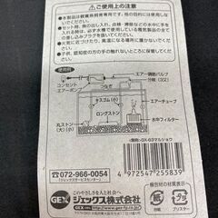 【新品・未使用品】GEX／丸ストン 小(MS-5)の画像