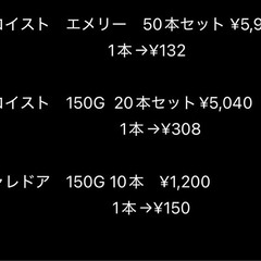 ネイル　180G ファイルの画像
