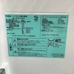 Haier     ハイアール　冷蔵庫　JR-SY15AR   2023年製   148Lの画像
