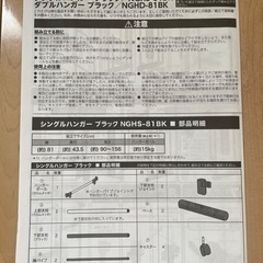 スチールラック、シングルの画像