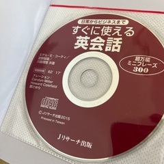 英会話 勉強本 3冊の画像