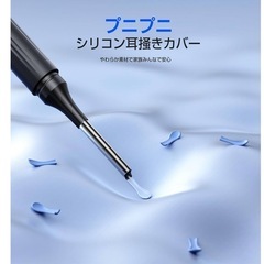 お得✨新品耳かきの画像