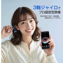 お得✨新品耳かきの画像