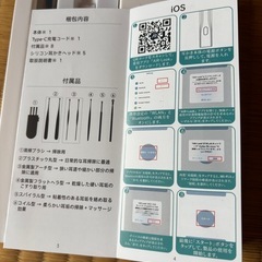 お得✨新品耳かきの画像
