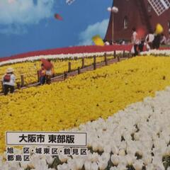 タウンページの画像