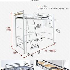 ロフトベッド（白・ハイタイプ）の画像