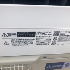 ★K107★MITSUBISHI製★2022年製冷暖房兼用エアコン10畳用★3カ月間保証付き★取付手配可能の画像