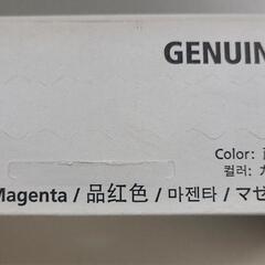 Canon NPG-23 Toner Magentaの画像