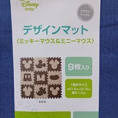 ジョイントマット4枚 (ミッキー＆ミニー)の画像