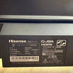 0472 Hisense ハイセンス 2024年製 4K 40型 液晶テレビ 40A40Hの画像