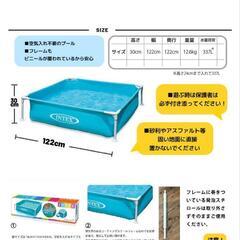 【値下げ】フレームプール　intex　ガーデンプール　子どもプールの画像