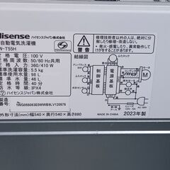 【ジャングルジャングル深井店】★洗濯機 ハイセンス HW-T55H 2023年式 5.5KG ホワイト 生活家電 家電 堺市（中区 堺区 西区 東区 南区） 和泉市 河内長野市 富田林市 松原市 狭山市 深井 【FU2513】の画像
