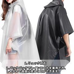 【新品•未使用】フード付きピンクレインコートの画像