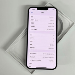 iPhone 14｜128gb｜国内モデルSIMフリーの画像