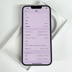 iPhone 14｜128gb｜国内モデルSIMフリーの画像