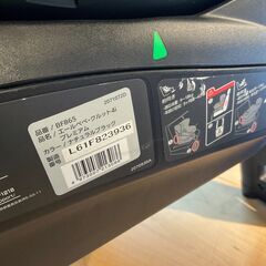 エールべべ　クルット4i　チャイルドシートの画像