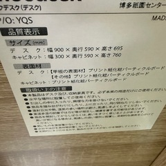 モクデスク　デスクのみの画像