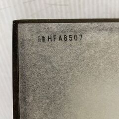 【National】ナショナル 天井シーリングライト HFA8507 和風 動作確認済 和室 天井 シーリングライト 照明器具 和風デザイン ② Y1991の画像
