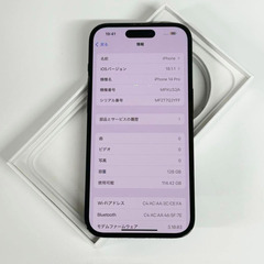 iPhone 14 pro｜128gb｜SIMフリーの画像
