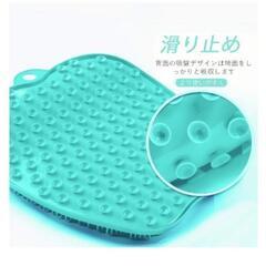  フットブラシ 足洗いマット【引き取り限定】の画像