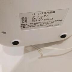 0801-157 クールックス※ヤケありの画像