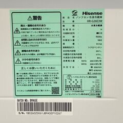 美品！冷蔵庫 ハイセンス 2024年 HR-G26E3W【安心の3ヶ月保証】💳自社配送時🌟代引き可💳※現金、クレジット、スマホ決済対応※の画像