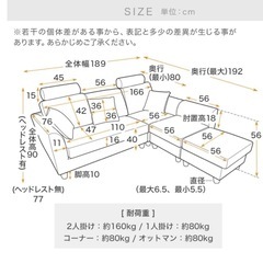 LOWYA 3人掛けソファーの画像